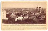 Unnumbered - View from the residence of Gov. Stanford, S. F.